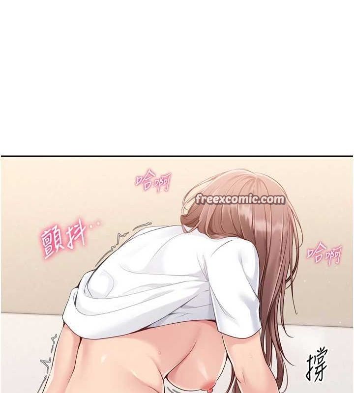 Setup!排球少女第29話-妳下面那張嘴好誠實