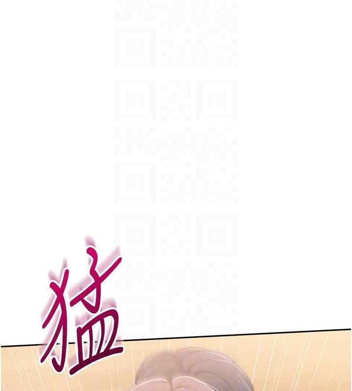 Setup!排球少女第29話-妳下面那張嘴好誠實