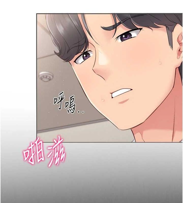 Setup!排球少女第29話-妳下面那張嘴好誠實