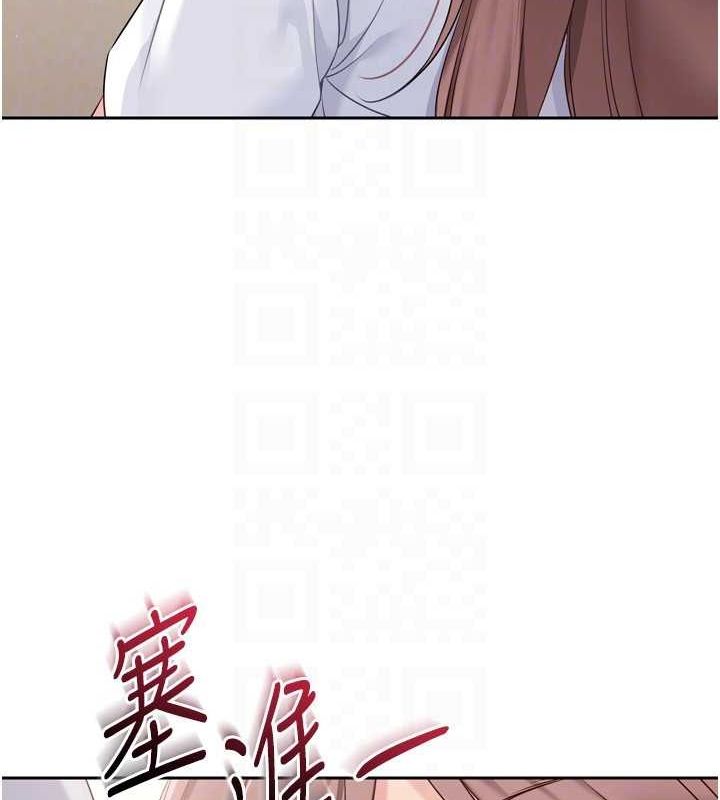 Setup!排球少女第29話-妳下面那張嘴好誠實