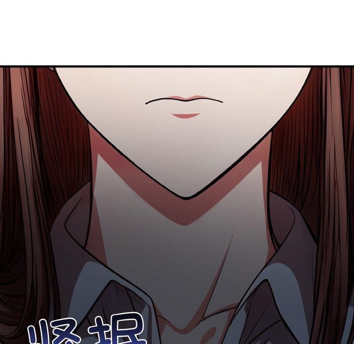 爱上按摩师第9話