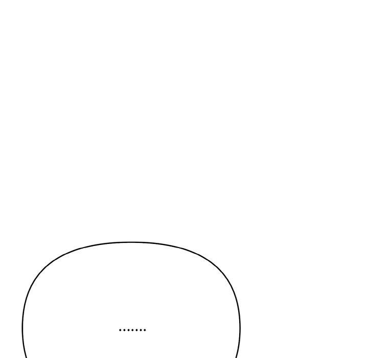 爱上按摩师第9話