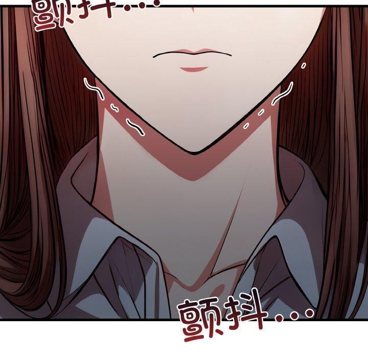 爱上按摩师第9話