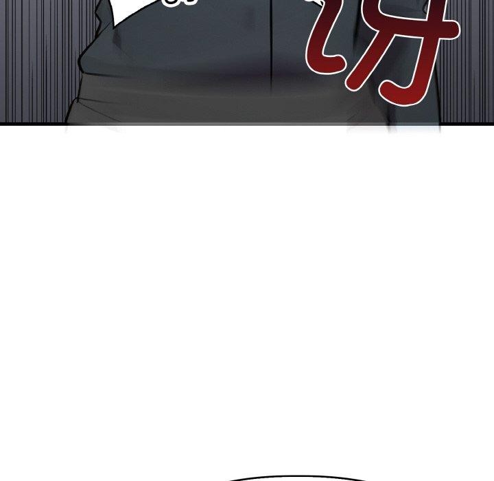 爱上按摩师第9話