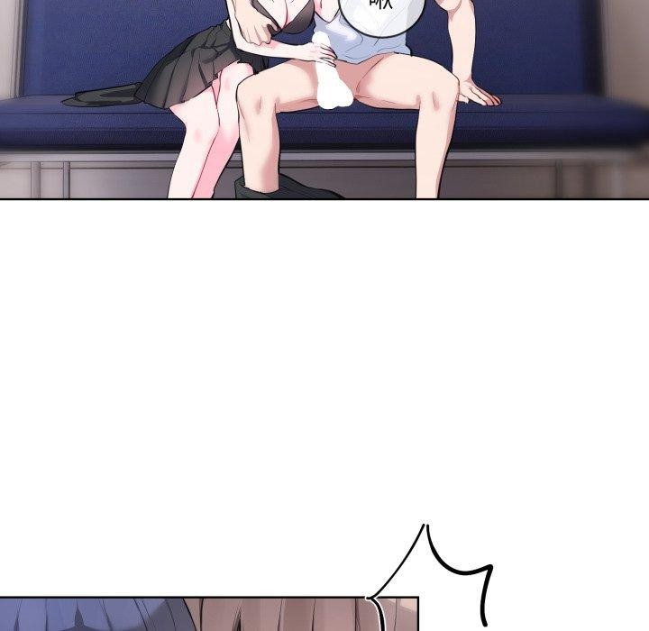 撕开冰山女神的面具第7話