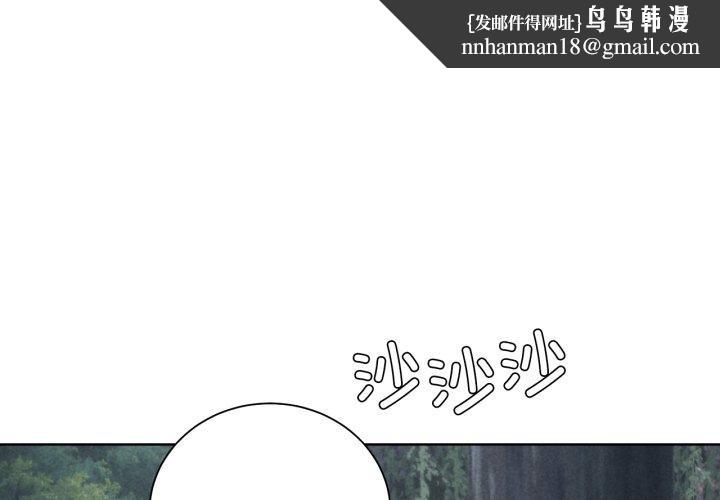 危险同学会第49話