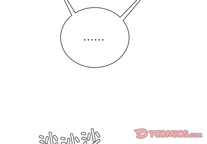 危险同学会第49話