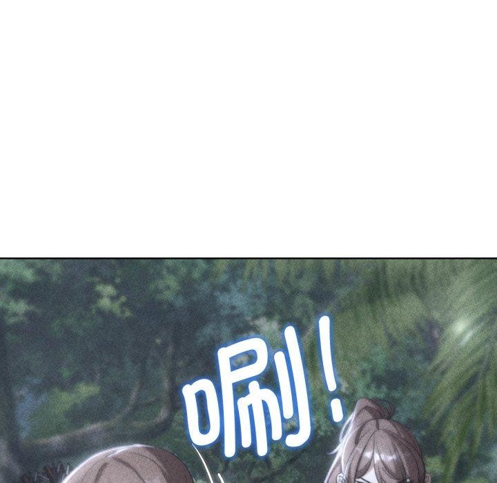 危险同学会第49話