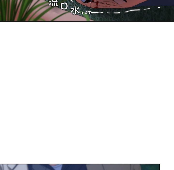 危险同学会第49話