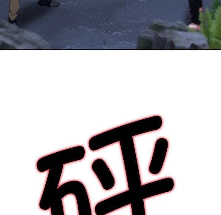 危险同学会第49話