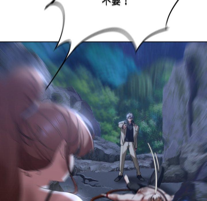 危险同学会第49話