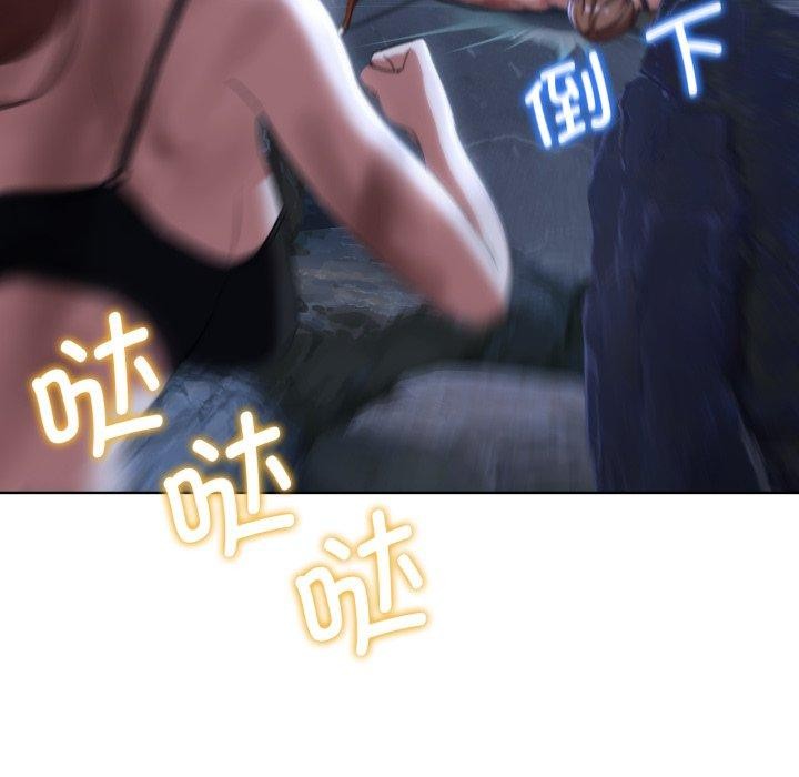 危险同学会第49話