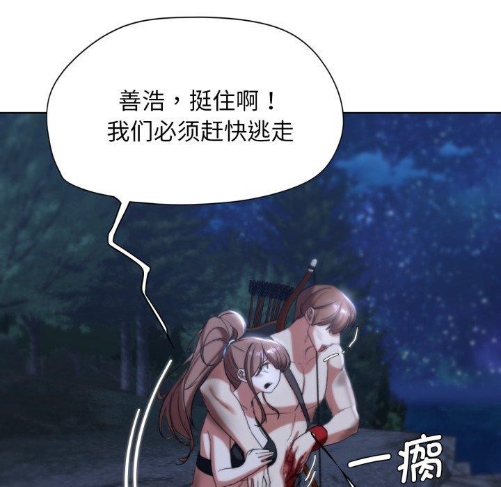 危险同学会第49話