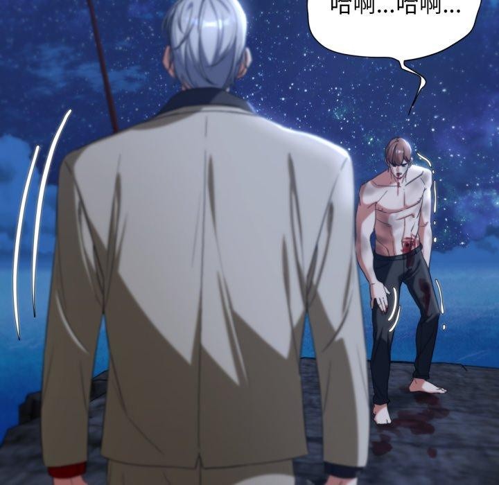 危险同学会第49話