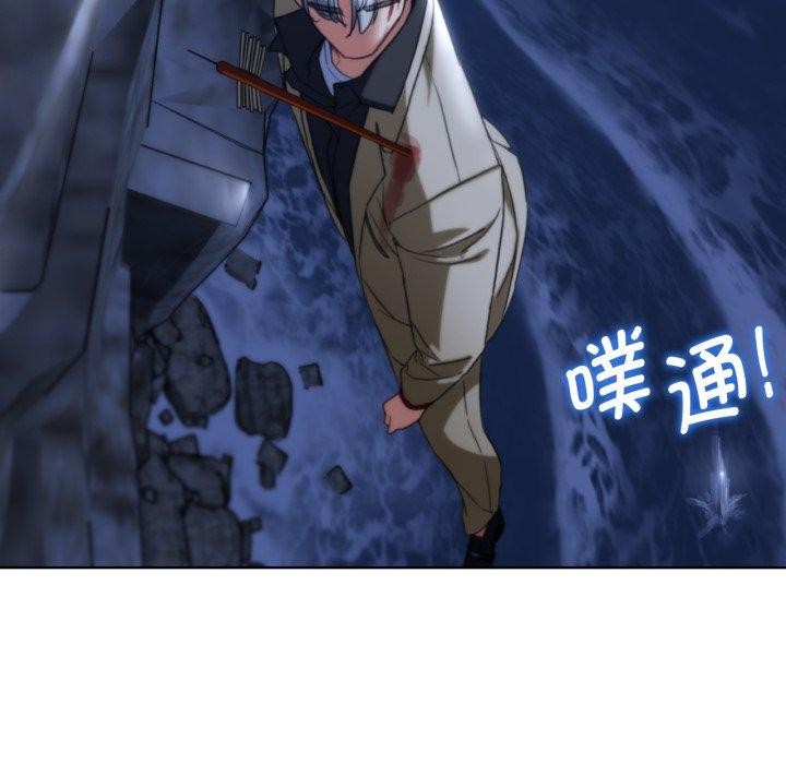 危险同学会第49話