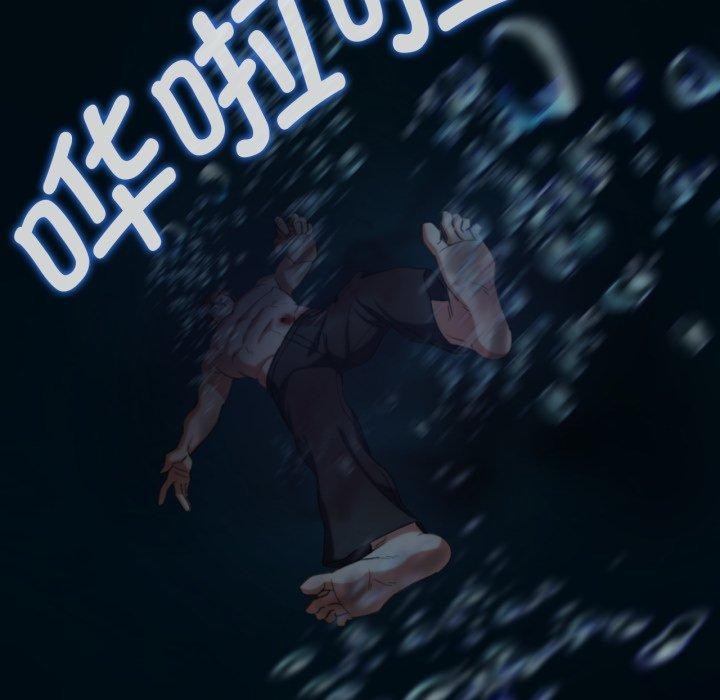 危险同学会第49話