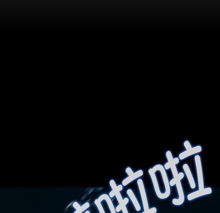 危险同学会第49話