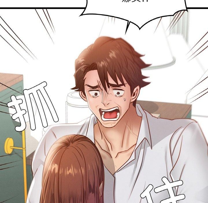 年轻代表第49話