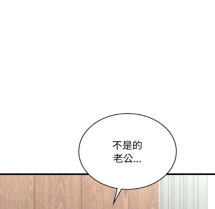 年轻代表第49話