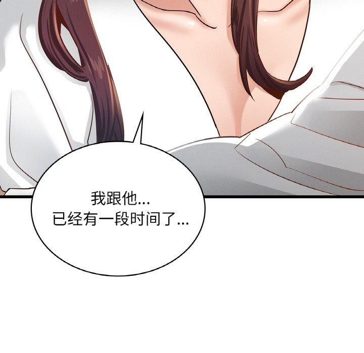 年轻代表第49話