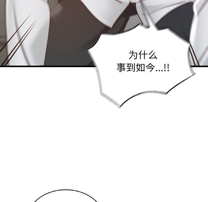 年轻代表第49話