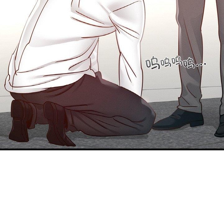 年轻代表第49話