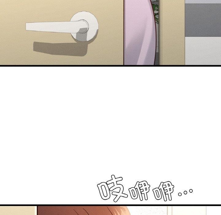 年轻代表第49話