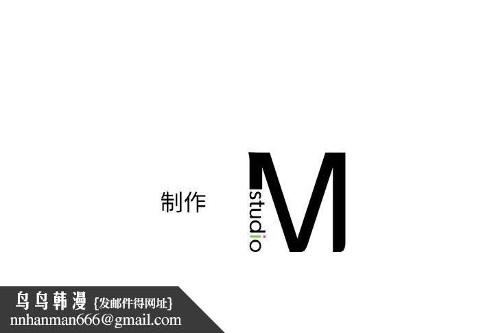 年轻代表第49話