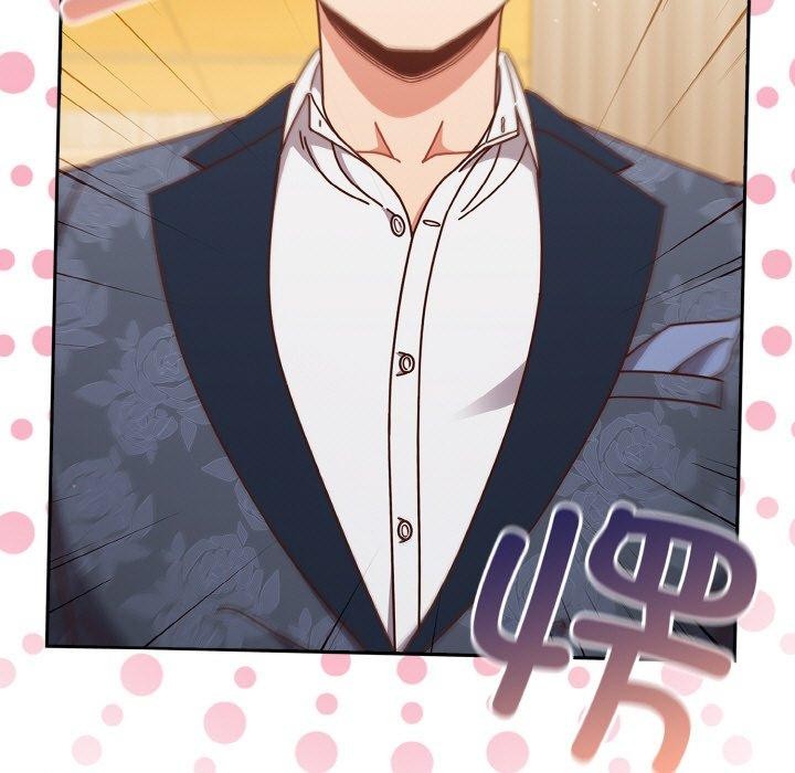 天降美差第33話