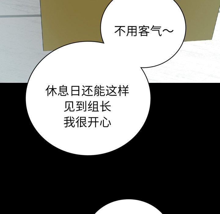背叛的开始第56話