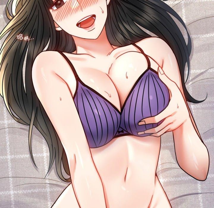 背叛的开始第56話