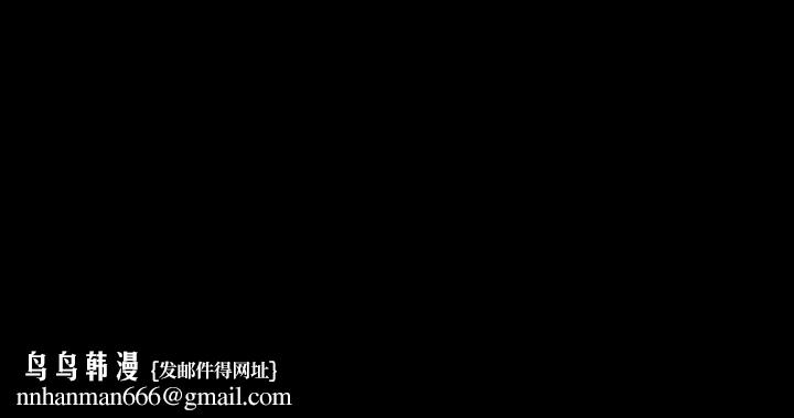 背叛的开始第56話