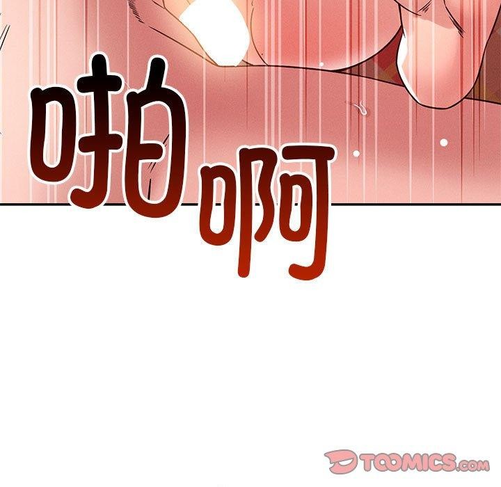 恋人未满第30話