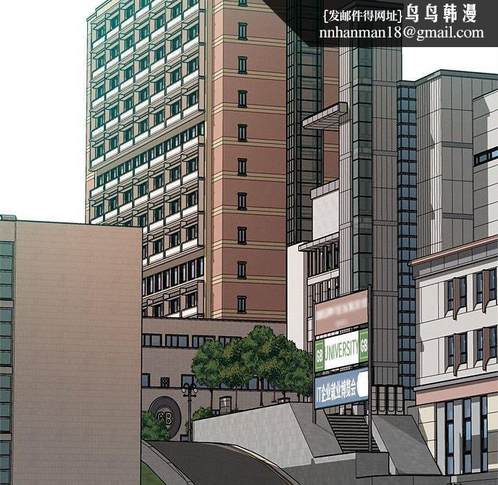 恋人未满第30話