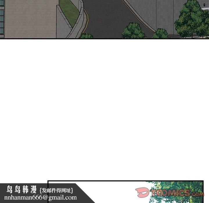 恋人未满第30話