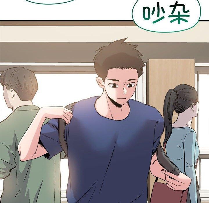 恋人未满第30話