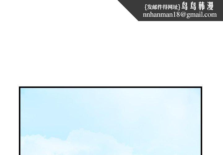 我的拉拉队宝贝第22話