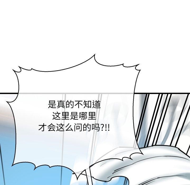 我的拉拉队宝贝第22話