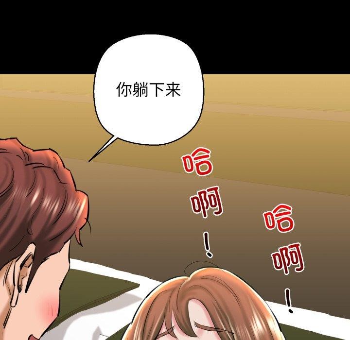 我的拉拉队宝贝第22話