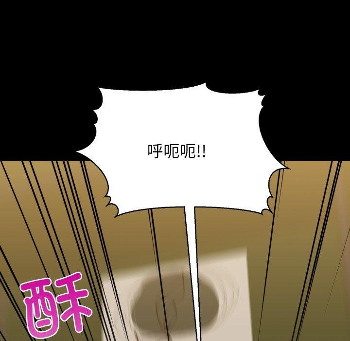 我的拉拉队宝贝第22話