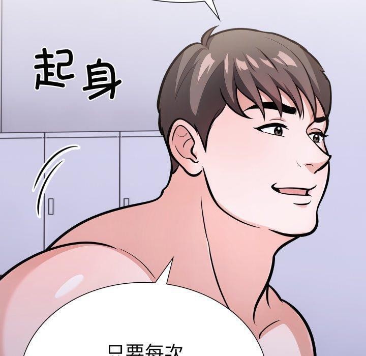 走不出的房间:第二季第21話