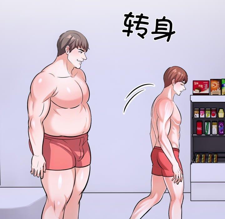 走不出的房间：第二季第21話