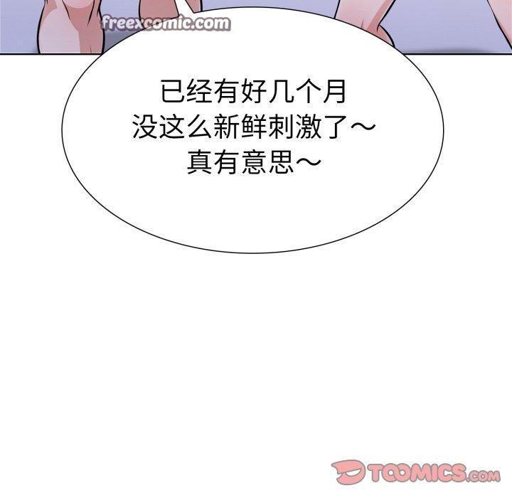 走不出的房间:第二季第21話