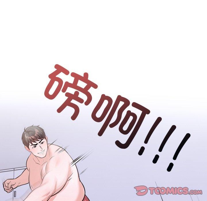 走不出的房间:第二季第21話