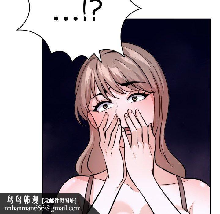 走不出的房间：第二季第21話