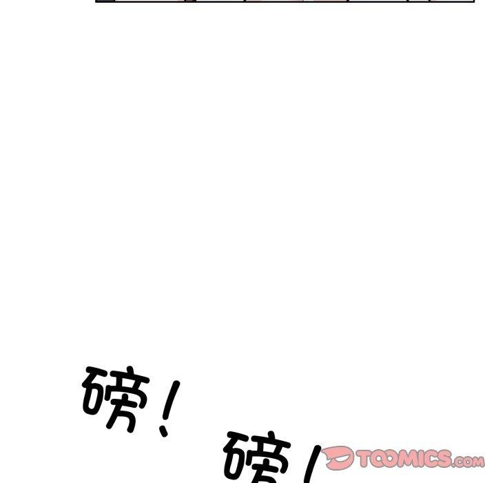 走不出的房间：第二季第21話