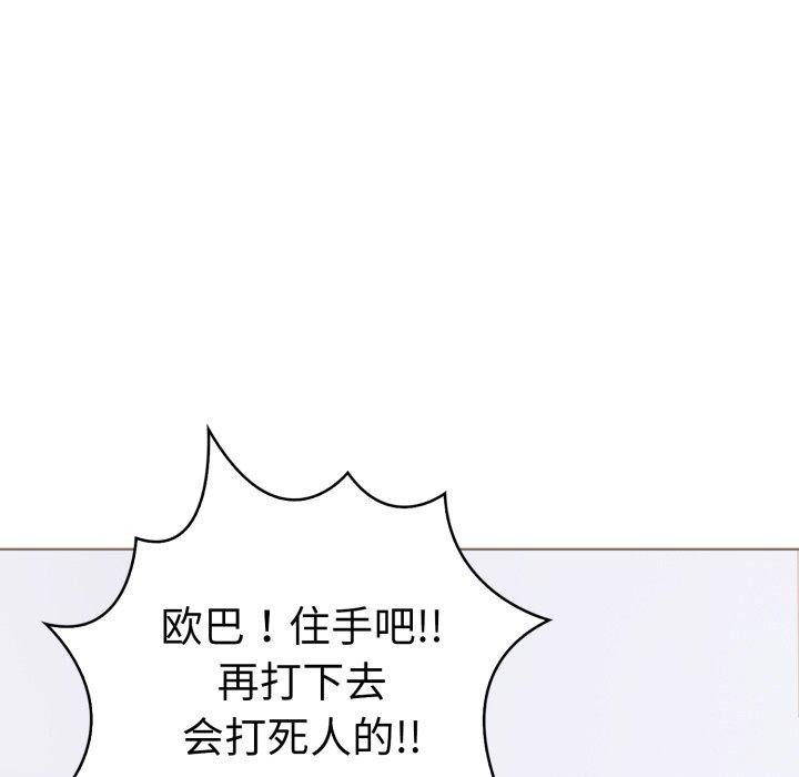 走不出的房间：第二季第21話