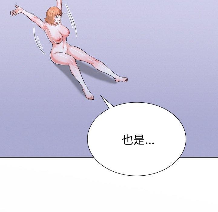 走不出的房间：第二季第21話