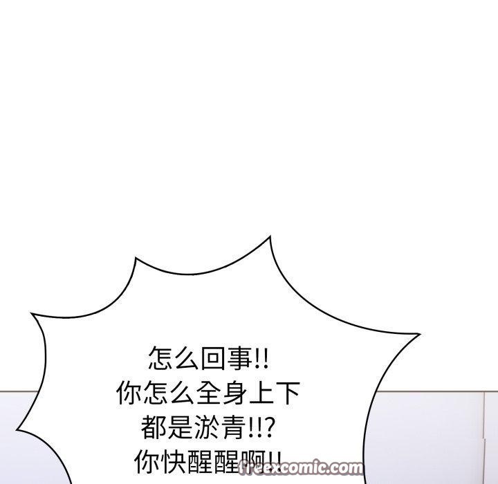 走不出的房间：第二季第21話