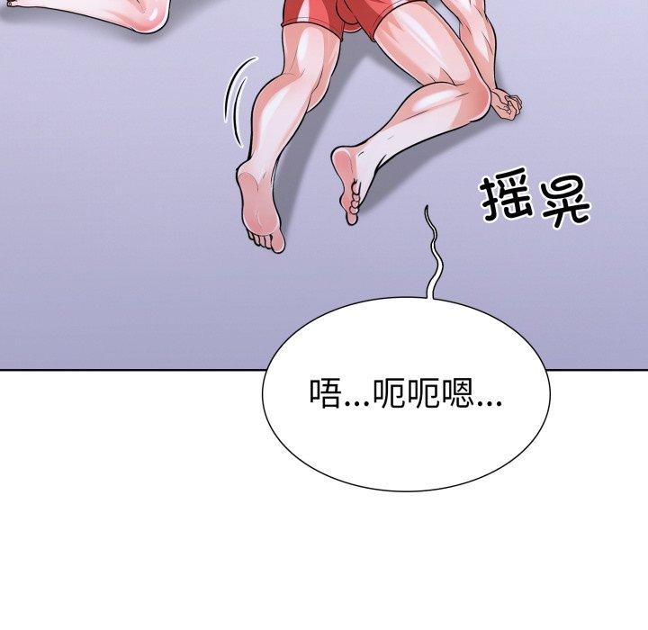 走不出的房间：第二季第21話